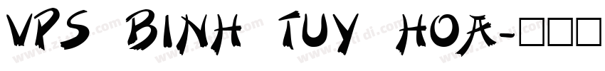 VPS Binh Tuy Hoa字体转换